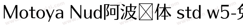 Motoya Nud阿波罗体 std w5字体转换